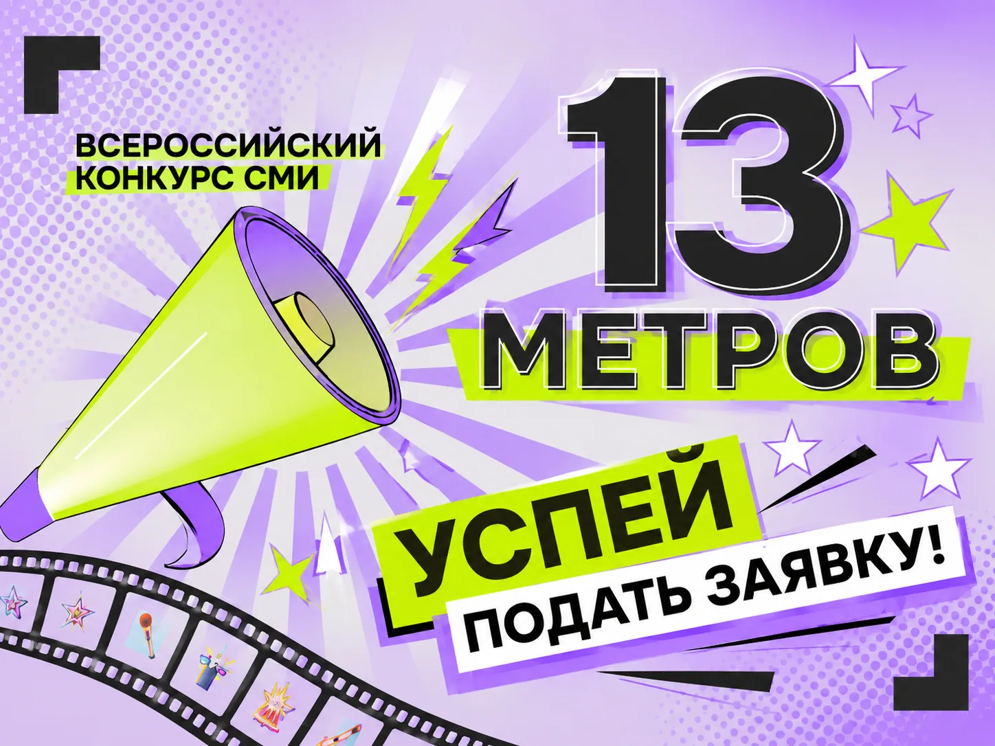 CIRCUS CORR. Цирковые корреспонденты как новый тренд 🎬