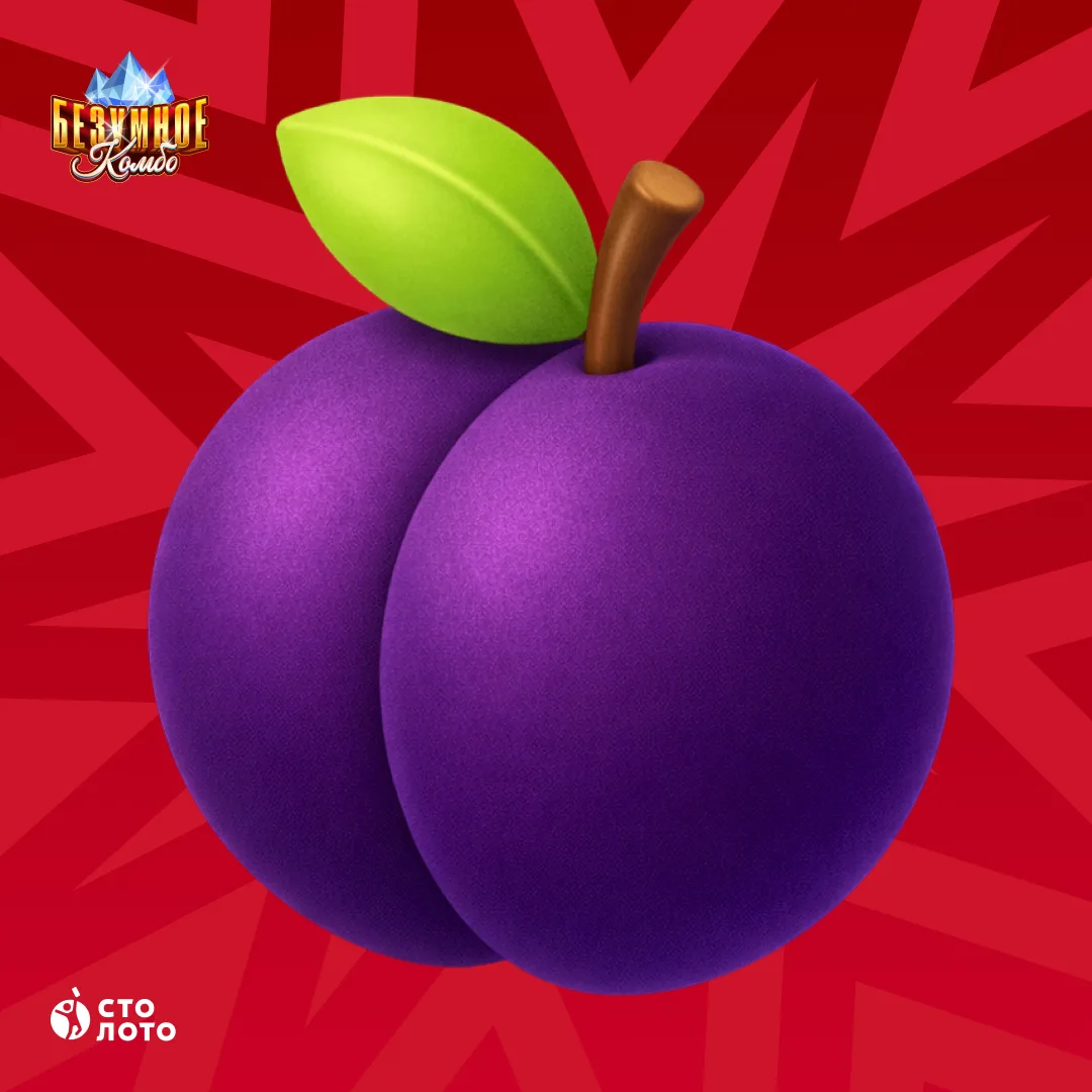 Иии на старт. Внимание. Мультифруктовое комбо! 🍋🍓🥭

Начался новый этап турнира в «Безумном комбо»