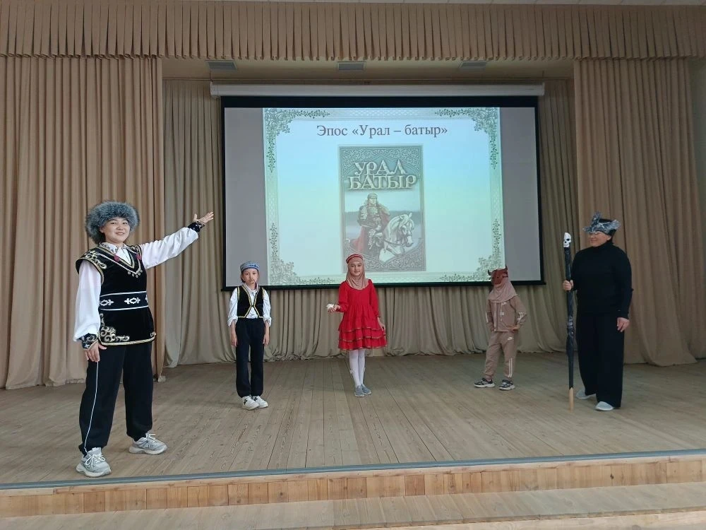 Эпос "Урал - батыр" одно из семи чудес Башкортостана. Сегодня мы снова погрузились в мир башкирского