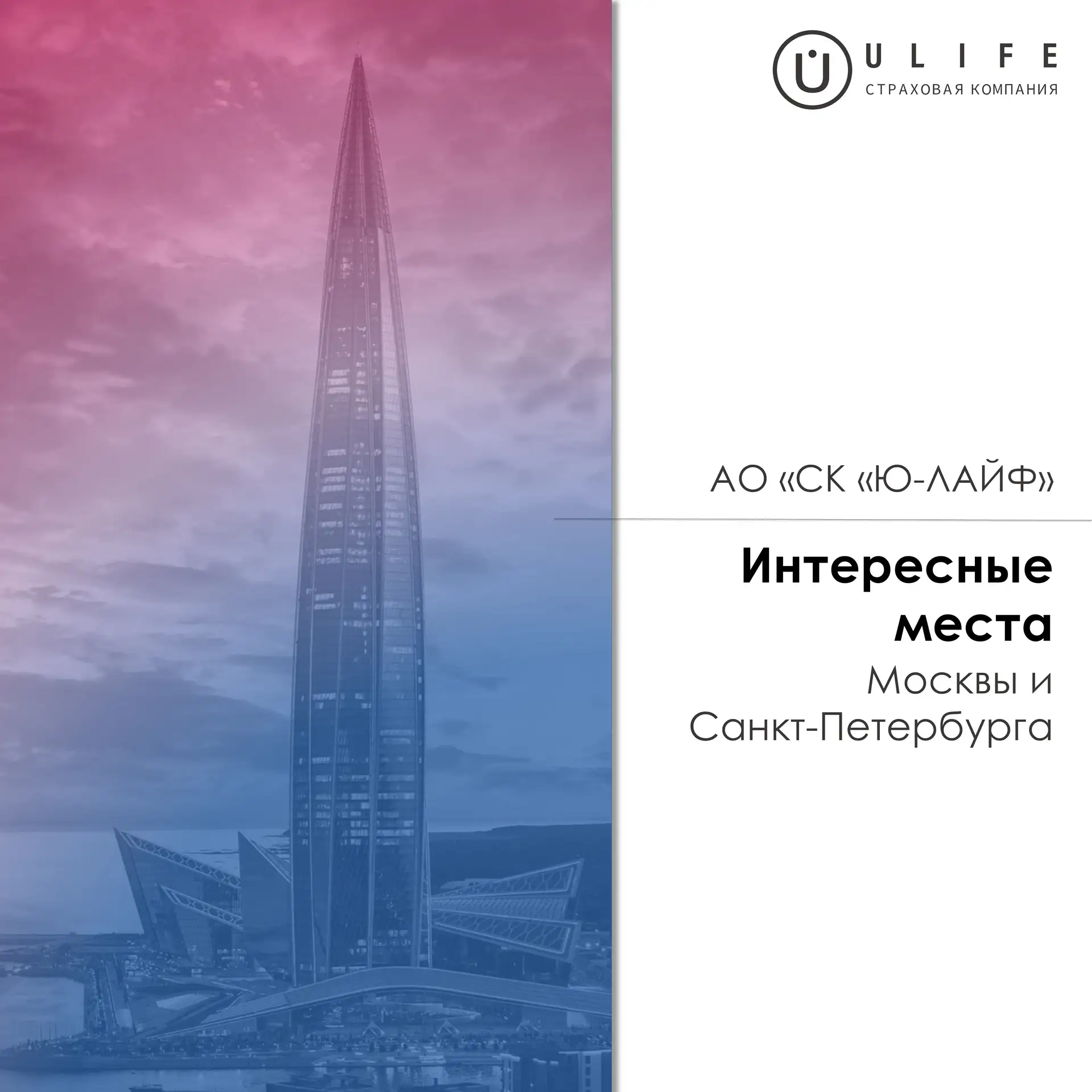 Доброе утро, друзья! Хочется сменить обстановку и побывать в новых местах? У нас для ва...