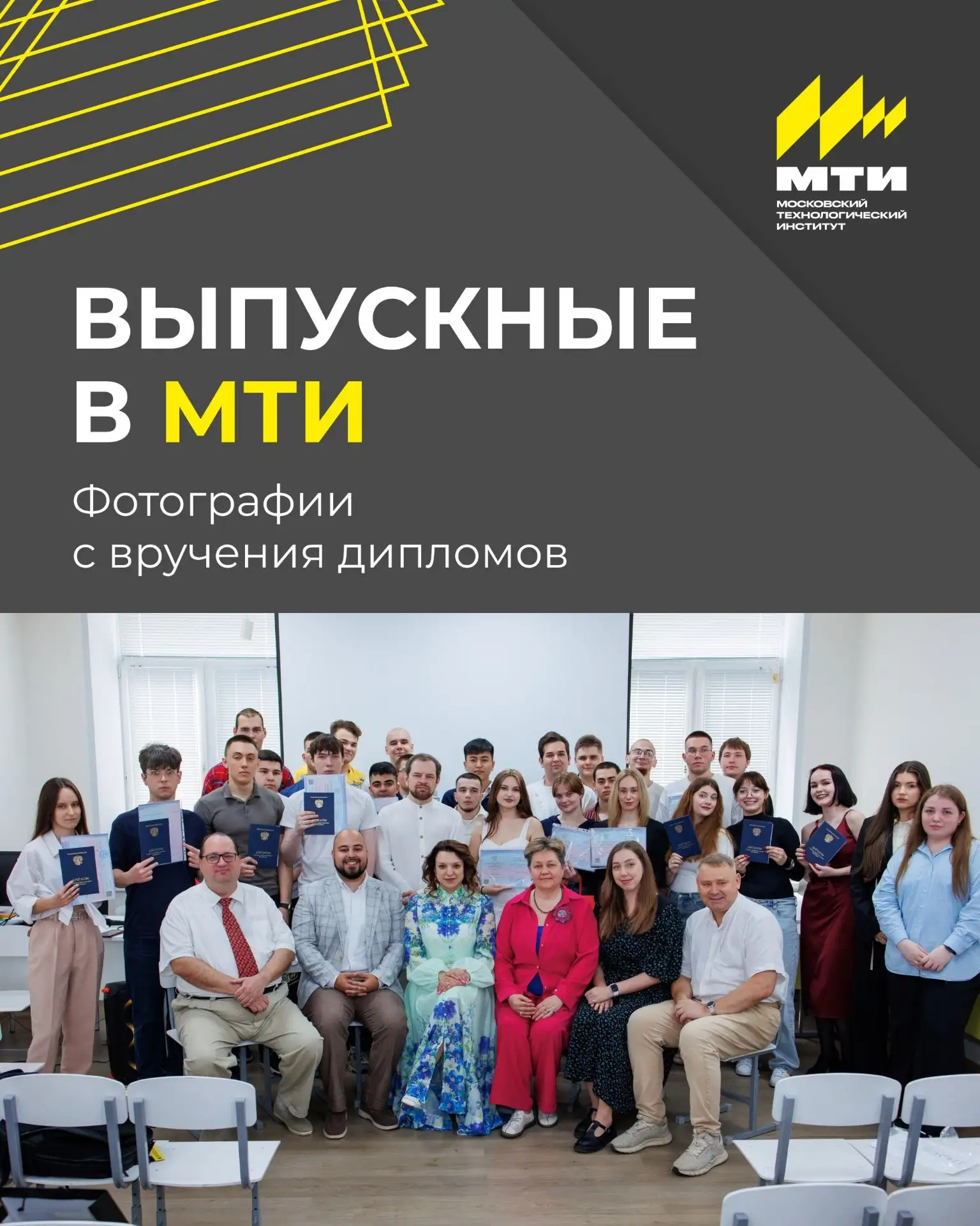 🎓Бессонные ночи над конспектами, горящие дедлайны и волнительные защиты проектов — поз...