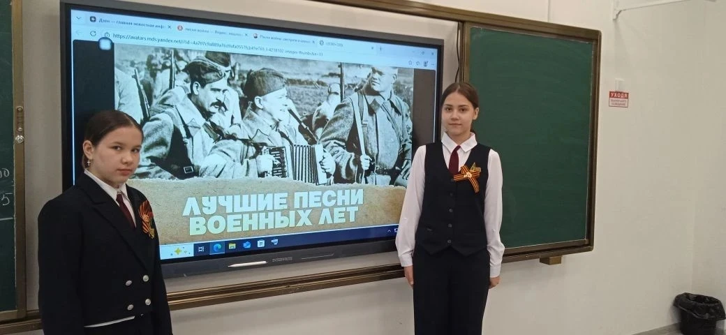 Сегодня во всех школах города в рамках цикла «Разговоры о важном» и при поддержке партийного проекта