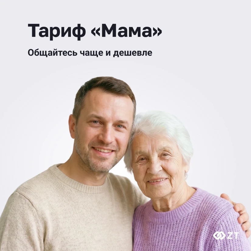 ❤ Вы знали, что 10 мая — День материи?