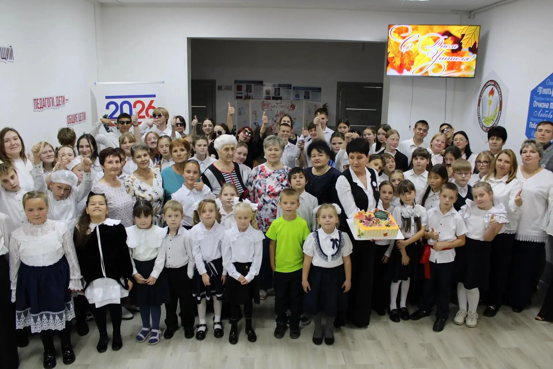 🎉Сохраняя тепло: наш праздничный концерт ко Дню учителя!