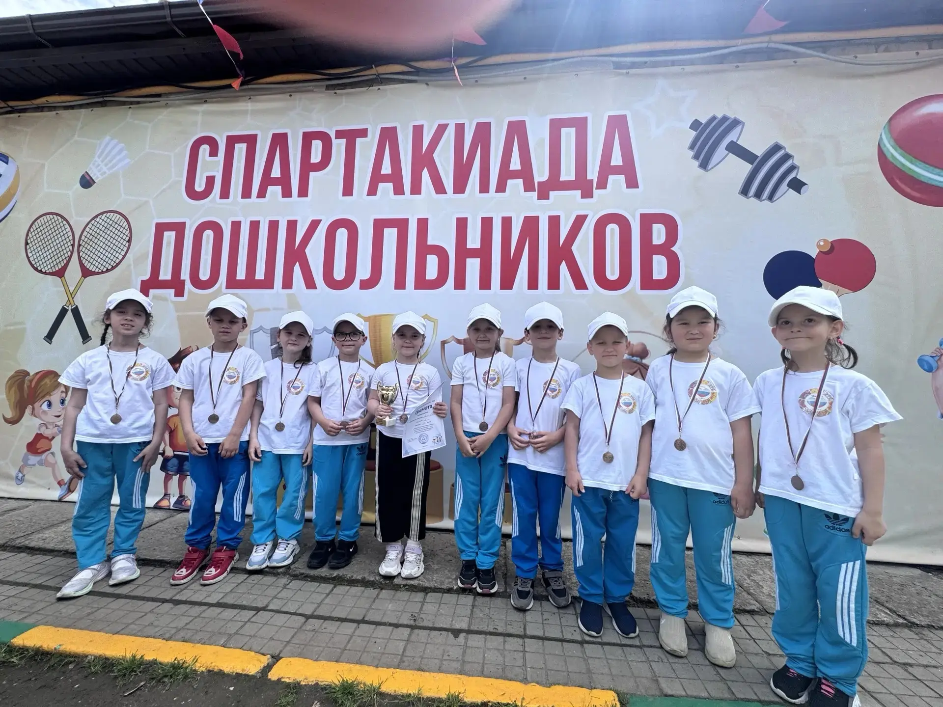 Сегодня спортивная команда МБДОУ №5 "Дети России" приняли участие в финале городской сп...