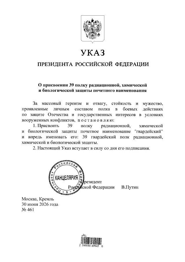 Поздравляем!