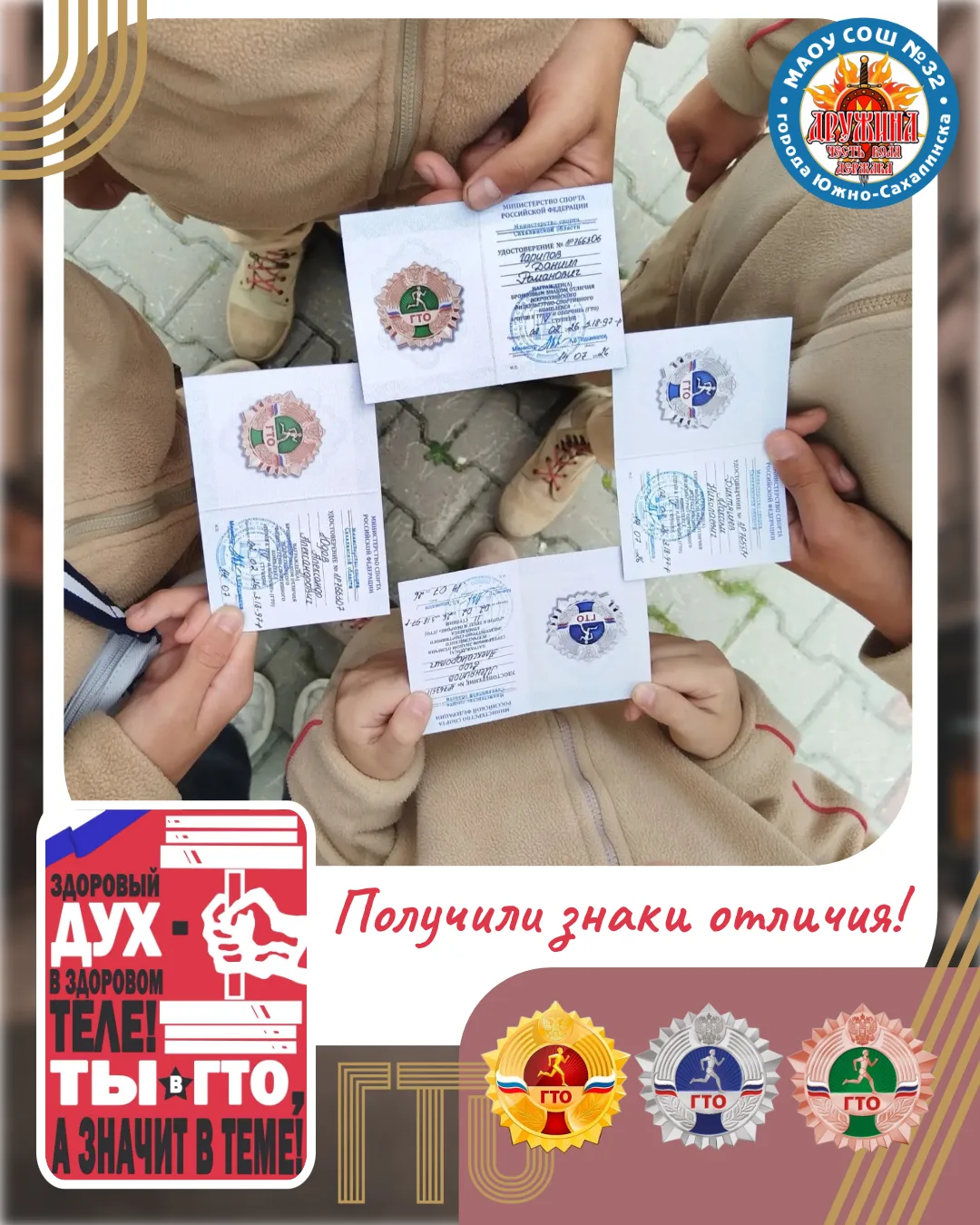 💪🏻 Вспомним «Рассказ о неизвестном герое» Самуила Маршака 

Ищут пожарные, / Ищет милиция,
Ищут фо