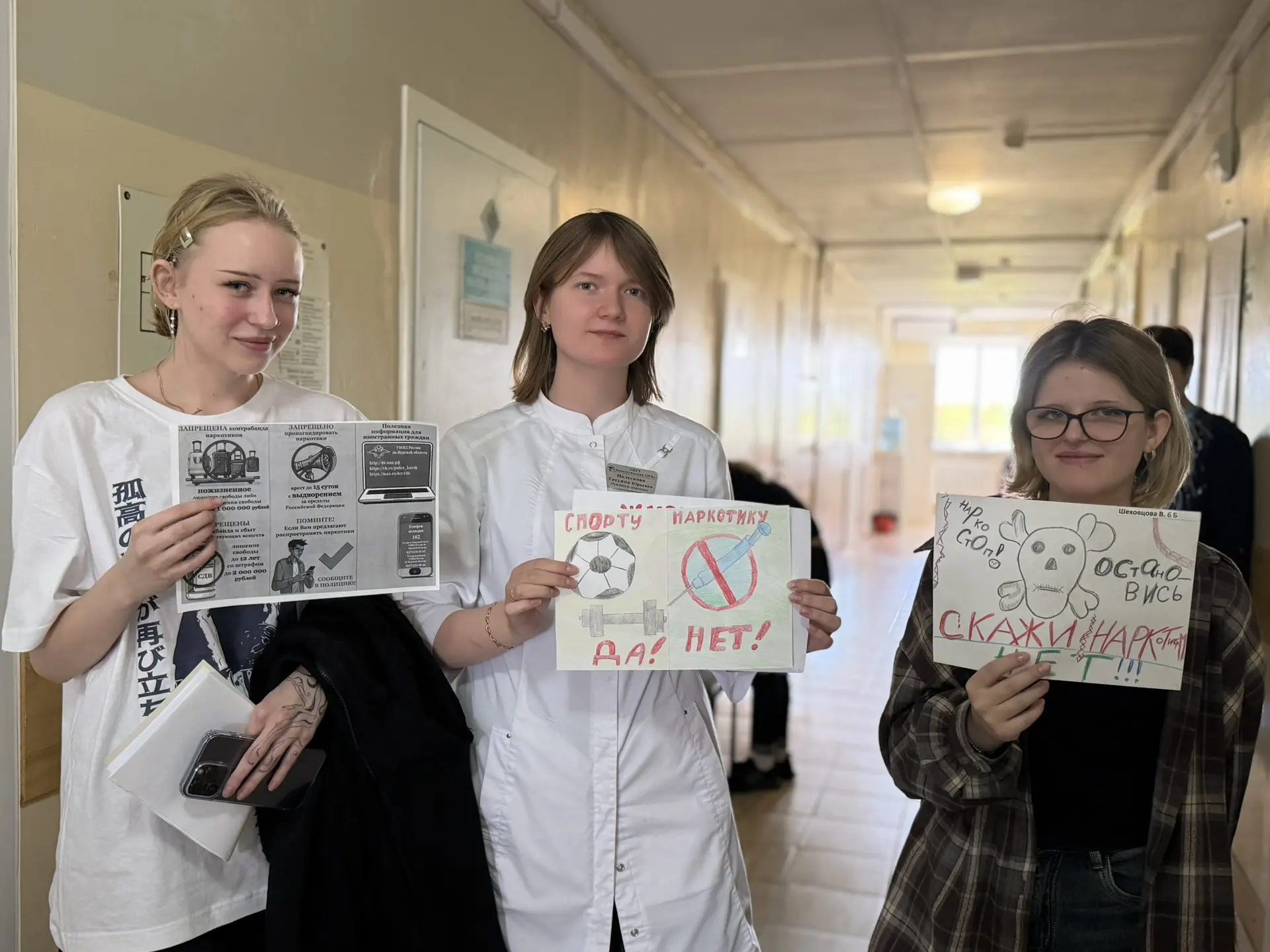 В рамках масштабной акции "Курский край – жизнь без наркотиков", направленной на профилактику нарком