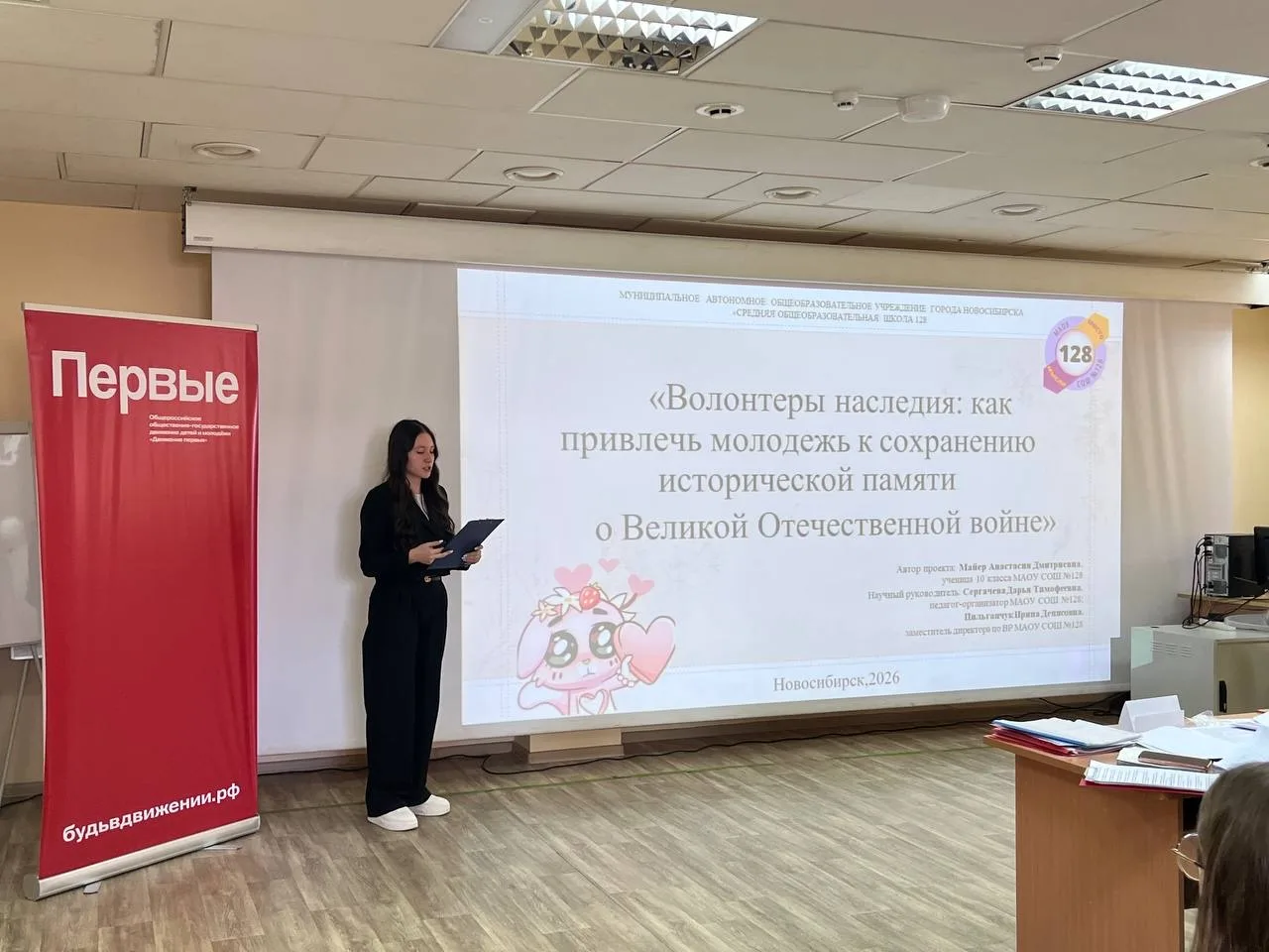 🏆 НАШИ В НАУКЕ 🎉