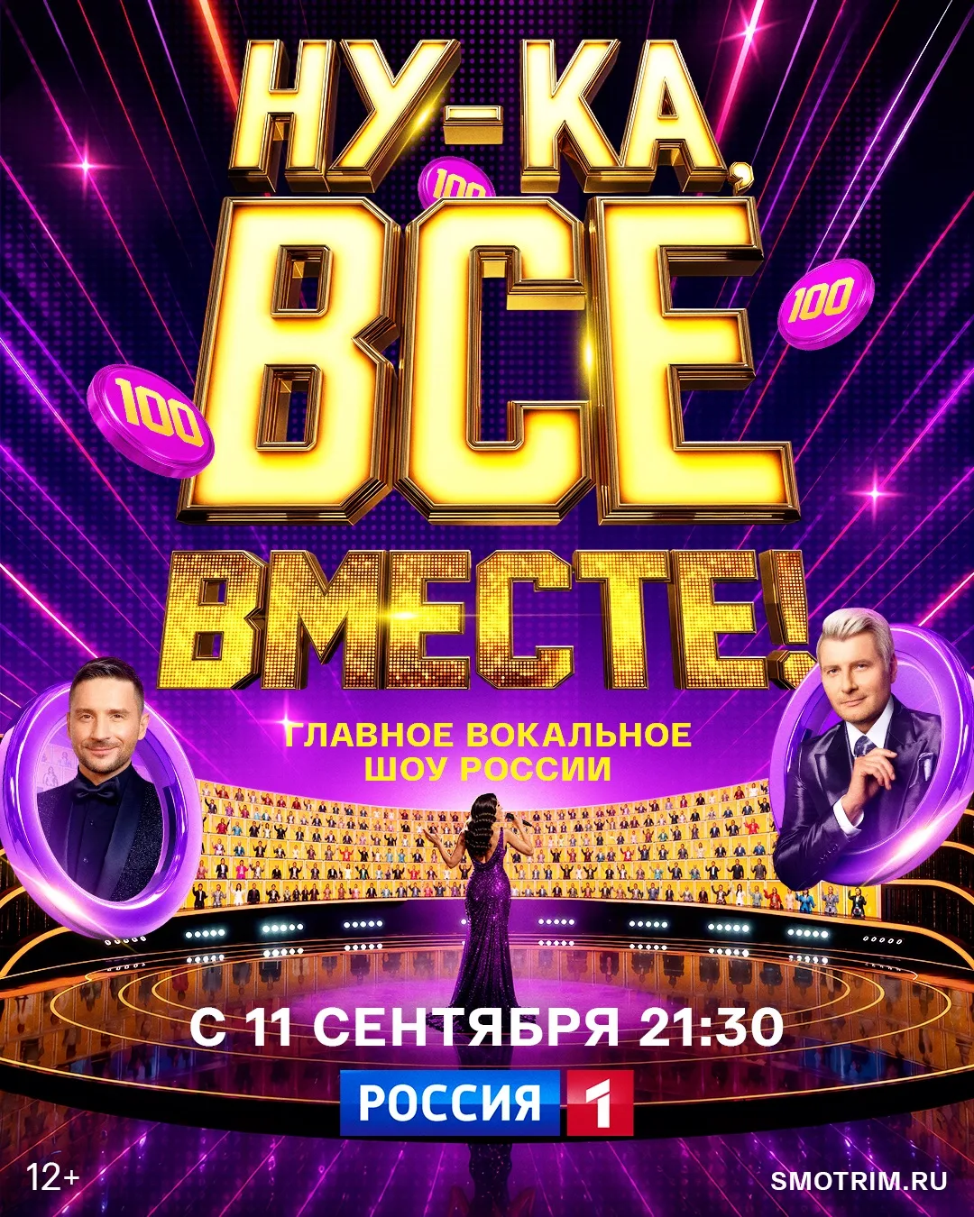 Дата, которую вы ТАК ждали! 🤗