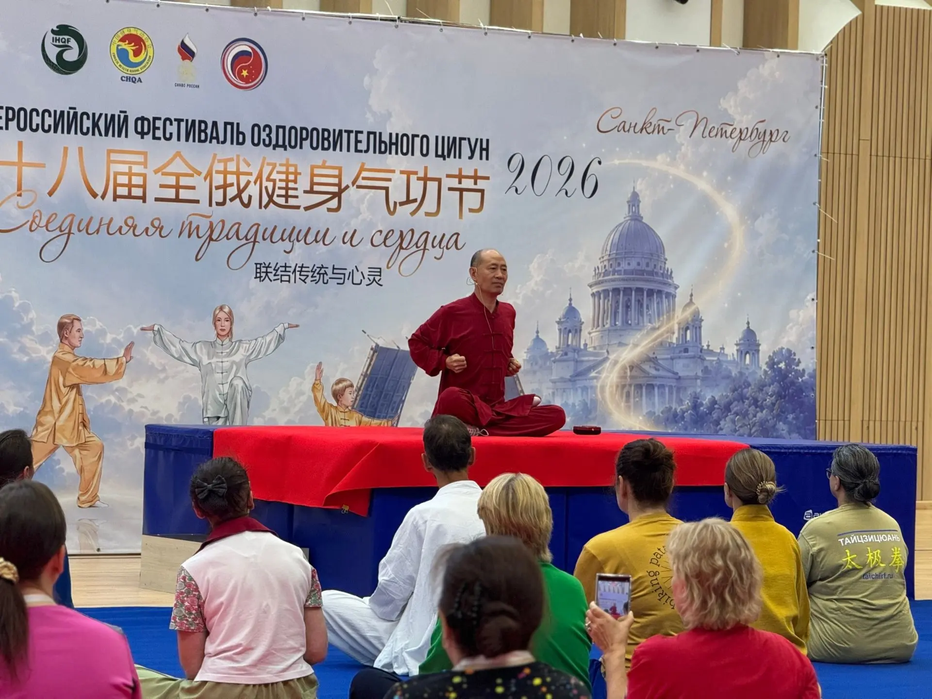 С 3 по 9 августа 2026 года в Санкт-Петербурге состоялся 18-й Всероссийский Фестиваль Оз...