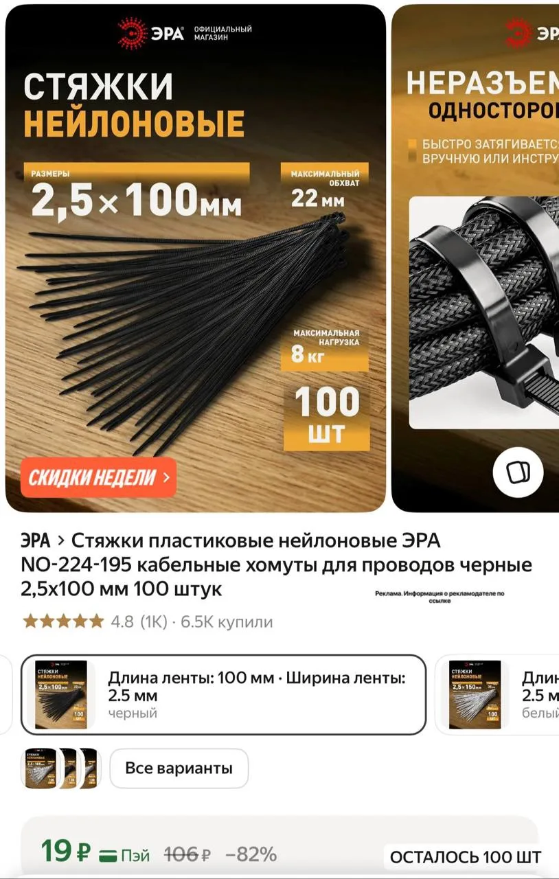 Арт 4758599848