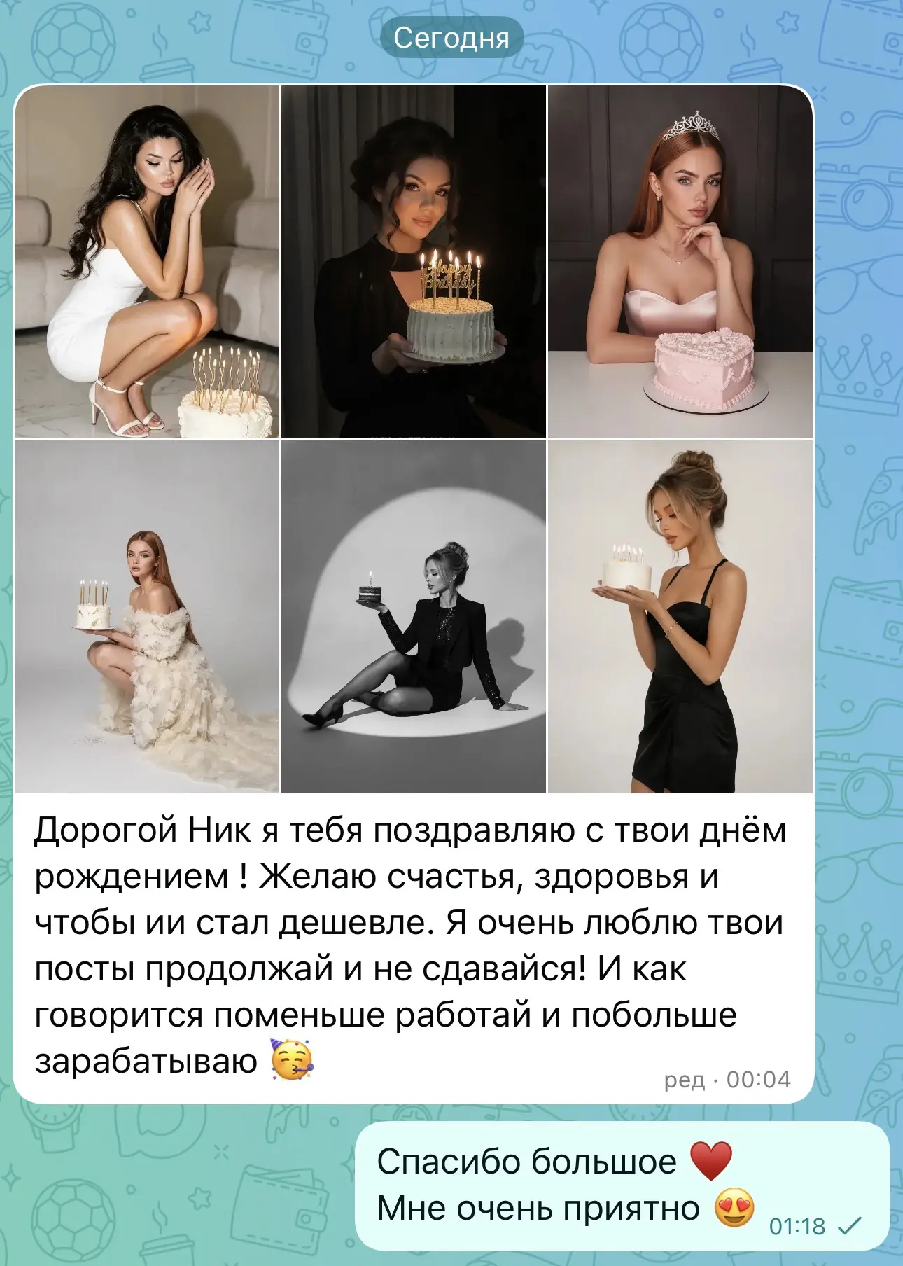 ♥️♥️♥️