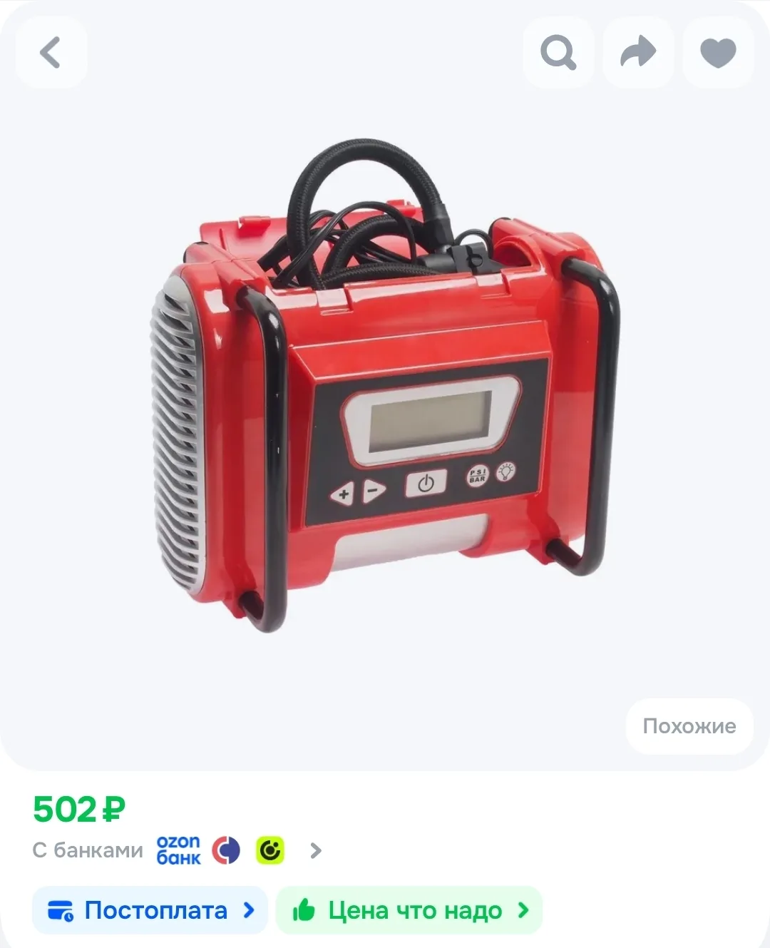 Компрессор автомобильный 20л/мин LED подсветка 12V MEGAPOWER