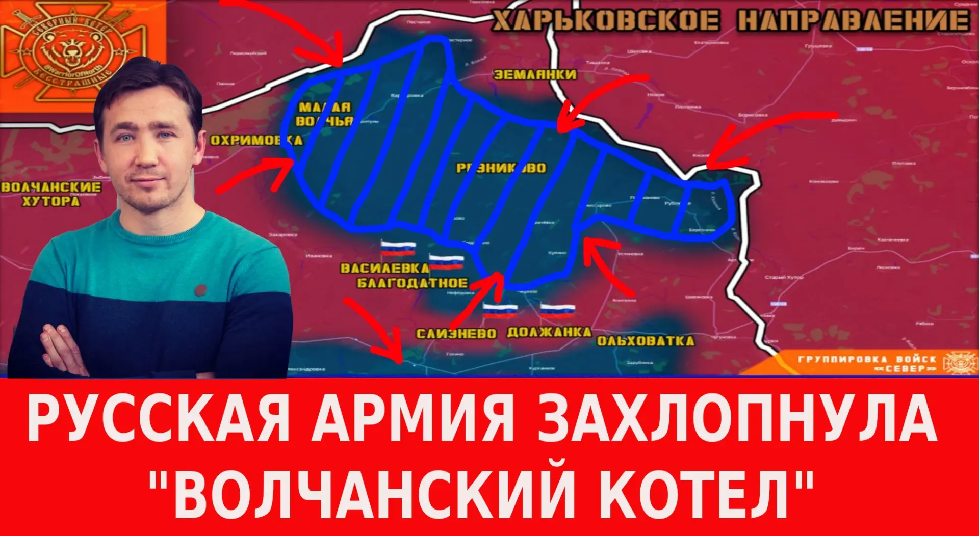 Дефицит топлива в ЧВК «ВСУ» и разгром логистики от ВКС РФ