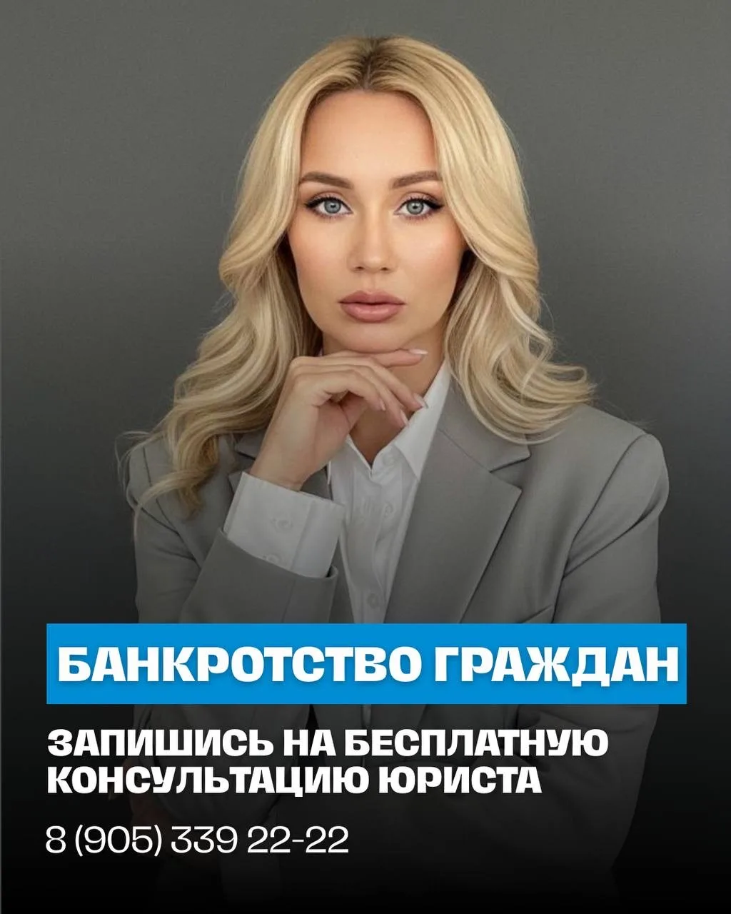 Есть кредиты и МФО, а платить уже нечем? Не всем подходит банкротство, но это можно понять заранее —