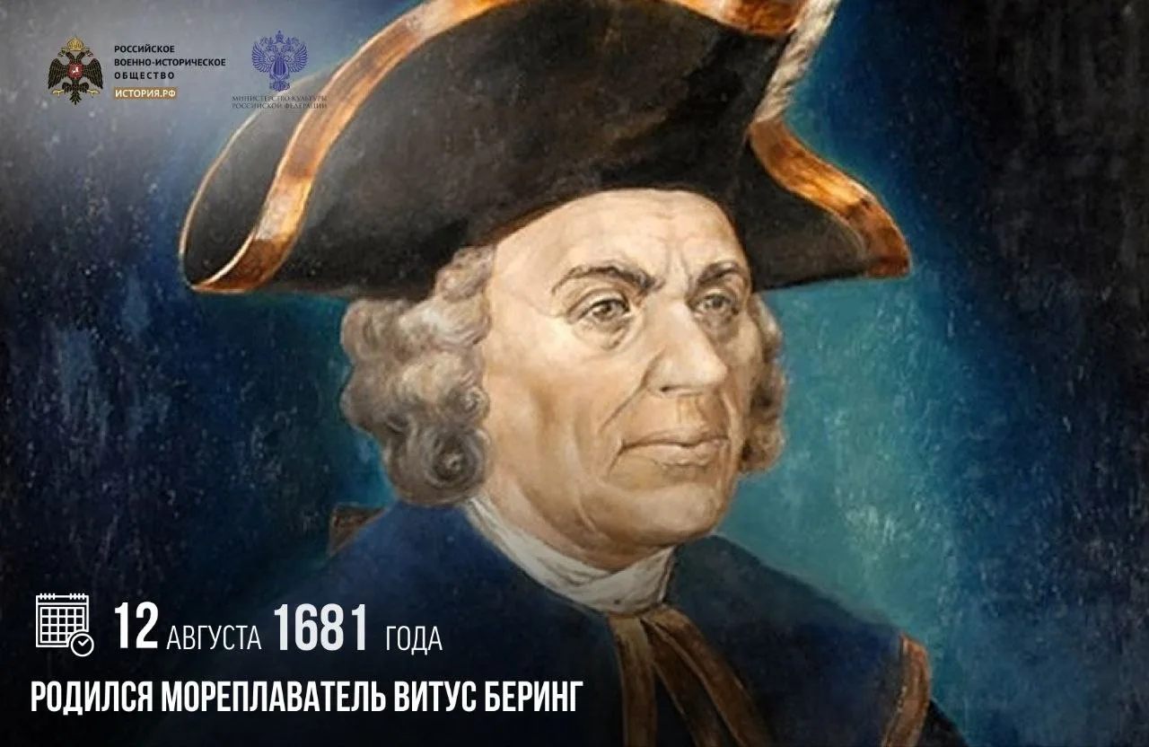 Изображение 1 к публикации «История.РФ»