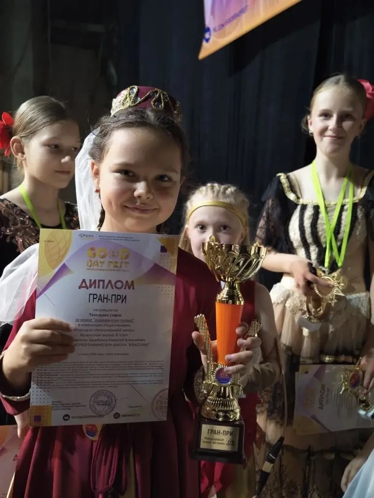 🌟 Гордость школы — Тевелеаич София! 🌟

Наша талантливая ученица 4 «В» класса, отличница и победите