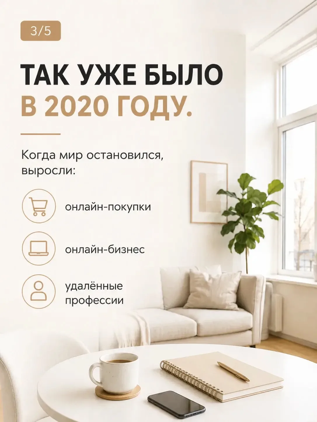 Изображение 3 к публикации «Ирина Левшунова ПРО Маркетплейсы»