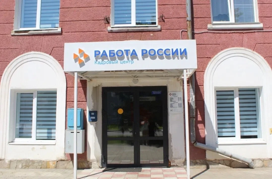 🏙 Кумертау в топ-10: какие города Башкирии лидируют по уровню зарплат?