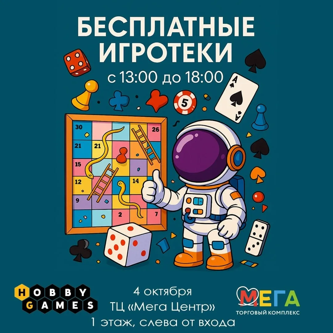 4 октября, воскресенье