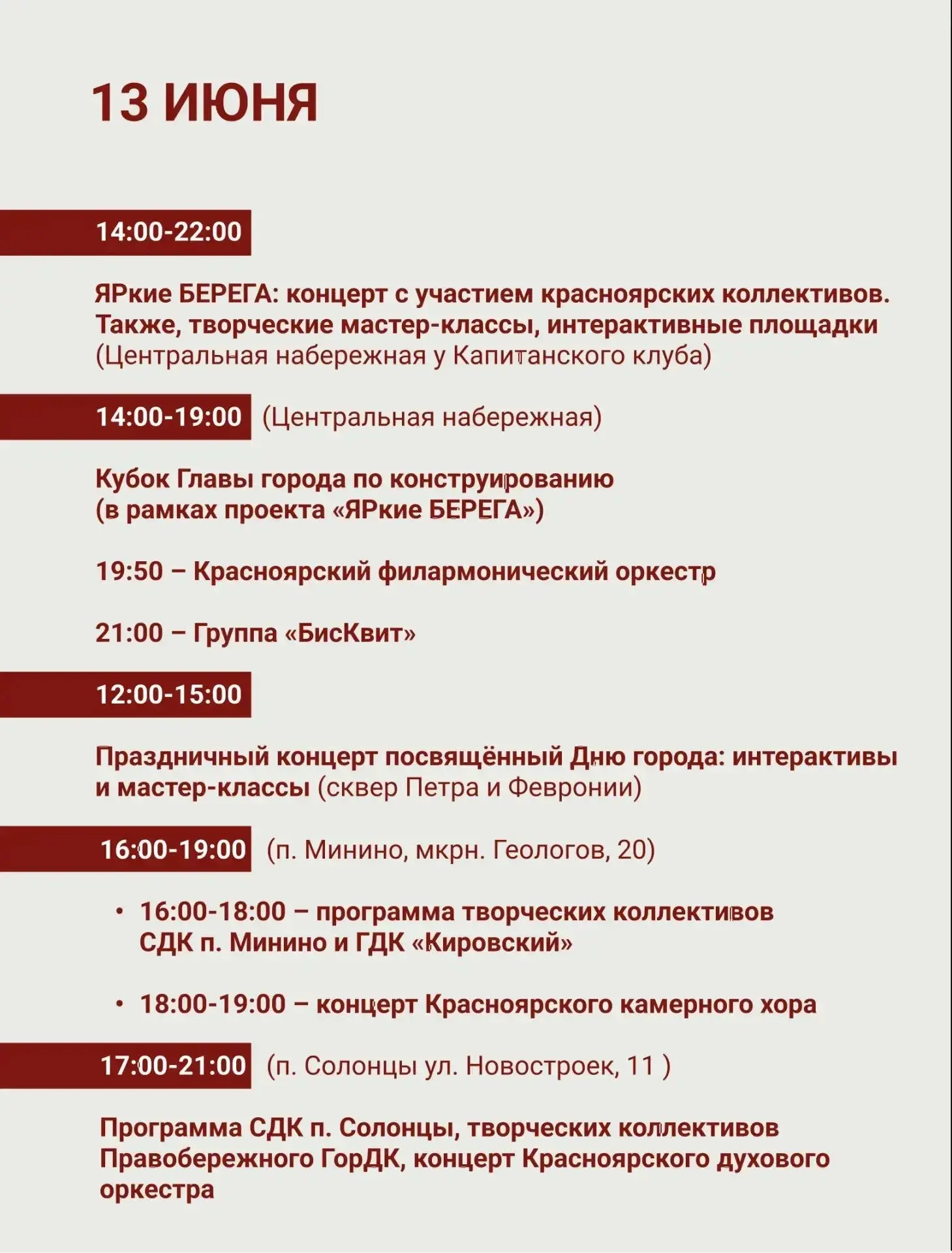 Медиа публикации
