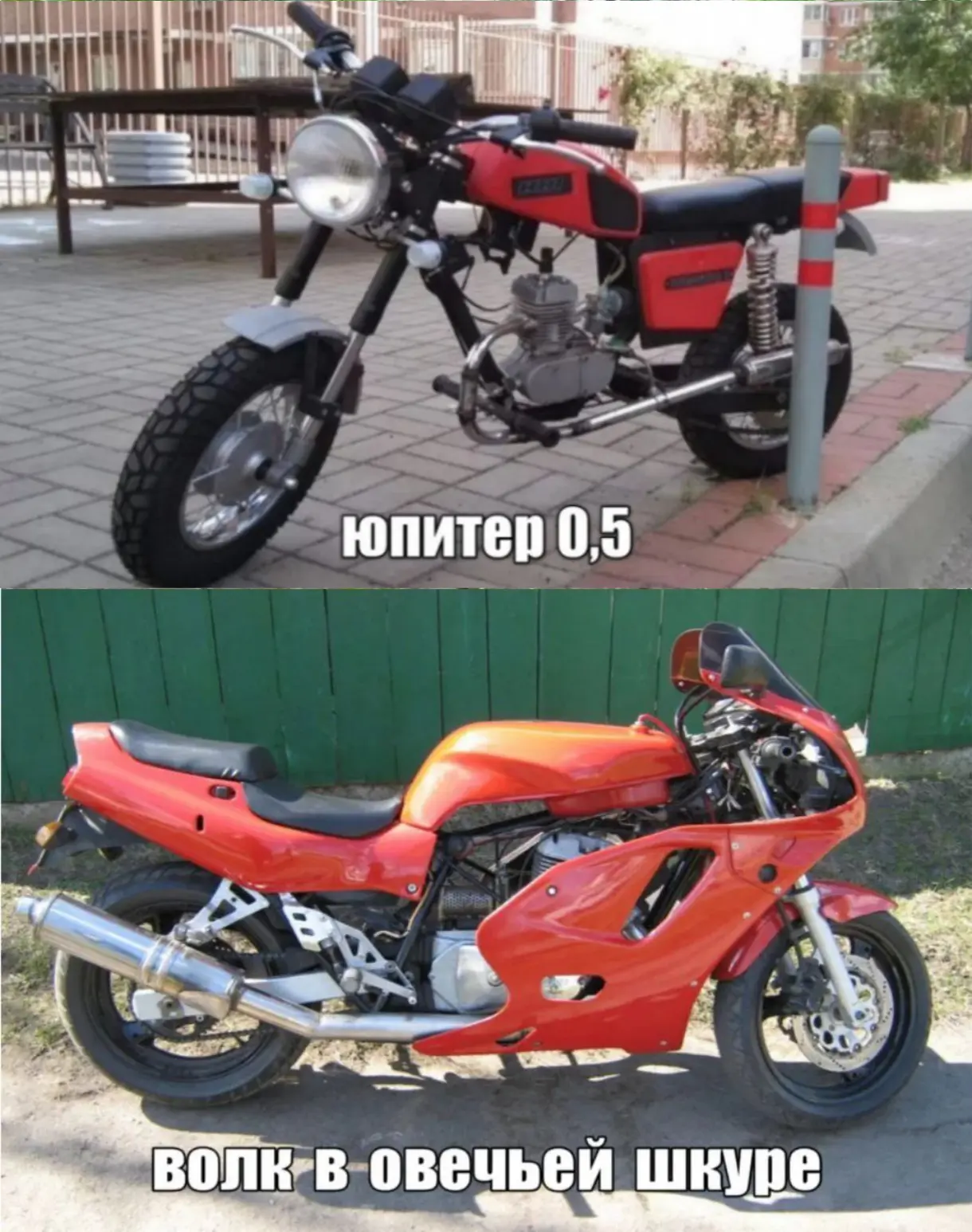 Голосуй за #БайкДня ⭐