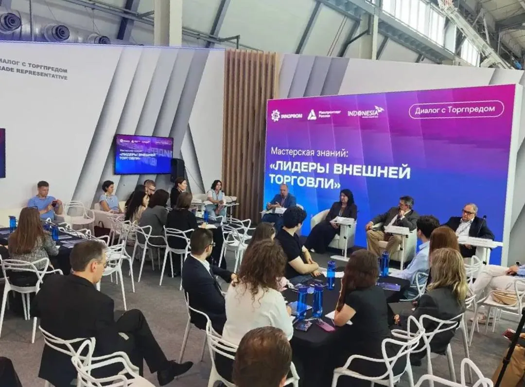 Более 1300 деловых встреч: площадка «Диалог с Торгпредом» подвела итоги работы на ИННОП...