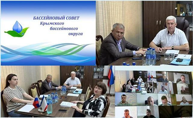 В Государственном комитете по водному хозяйству и мелиорации Республики Крым состоялось...