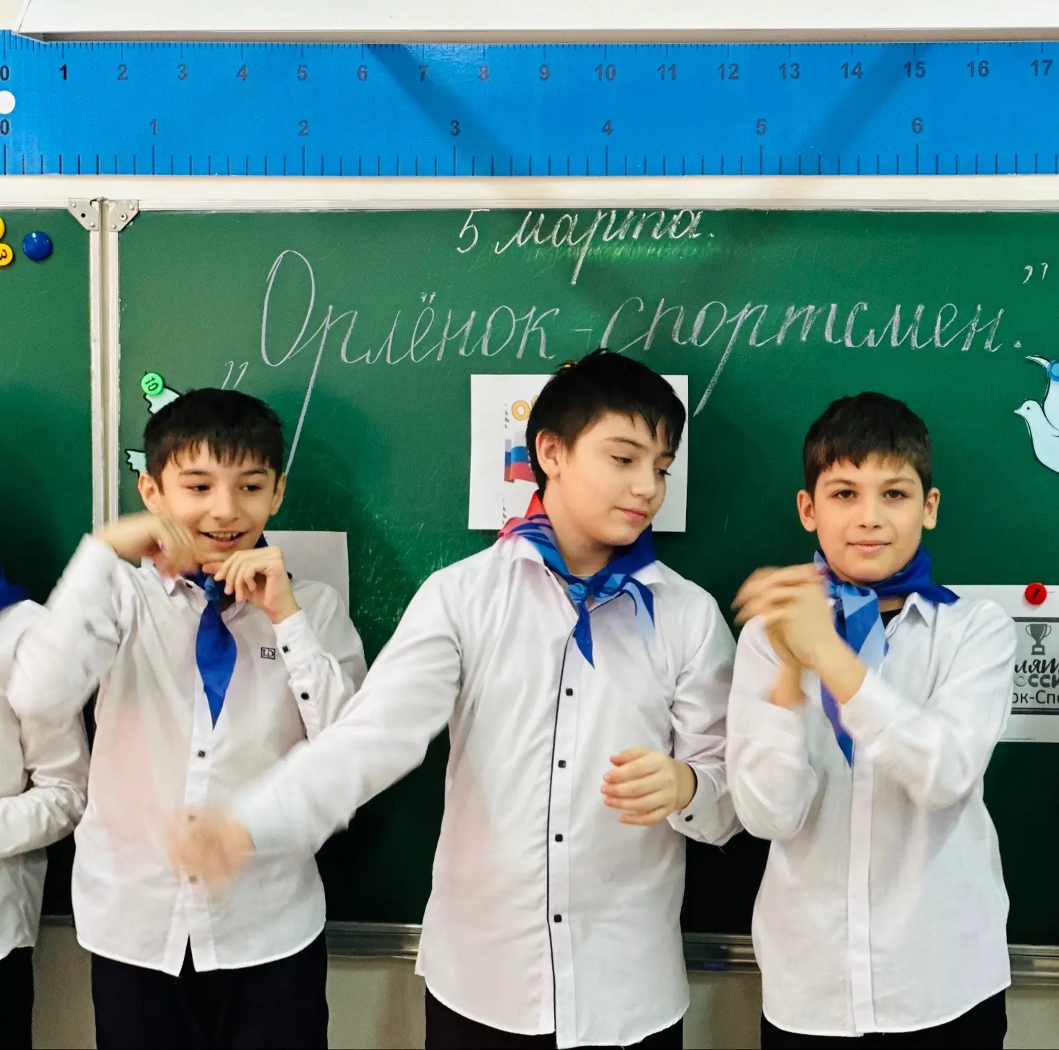 🦅Всероссийская программа "Орлята России" трек "Орлёнок - Спортсмен" (1-4 класс) ✅Цель данного трека 