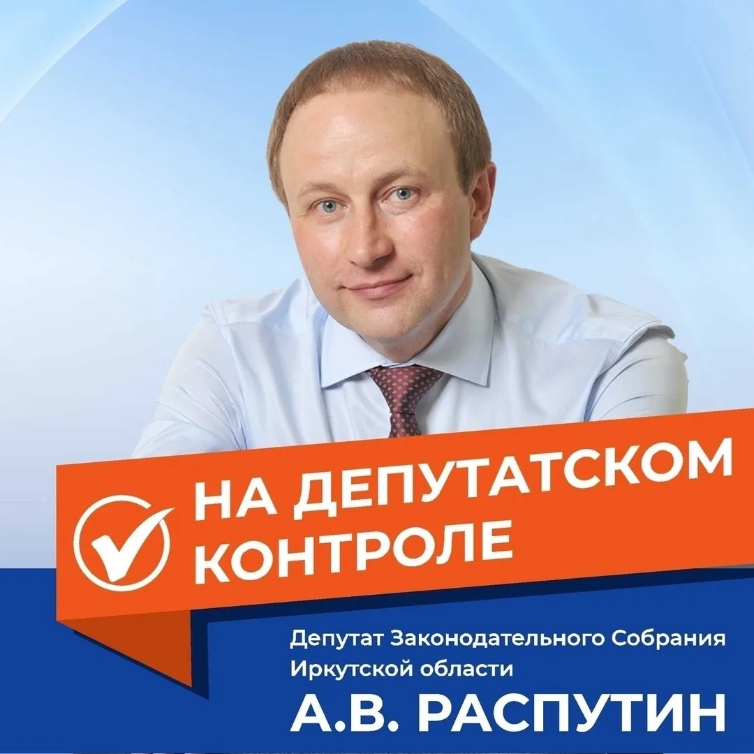 Несколько лет работал над решением проблемы дефицита водоснабжения в микрорайонах Славн...