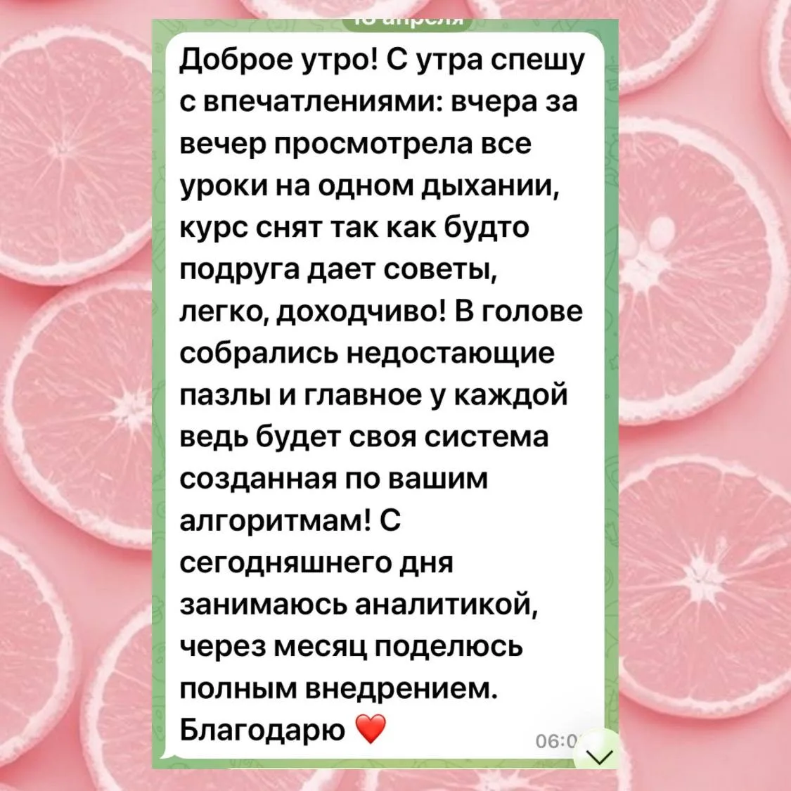 Лучше всех про мою Программу «6 Шагов к Рациональной Готовке» рассказывают сами участницы.