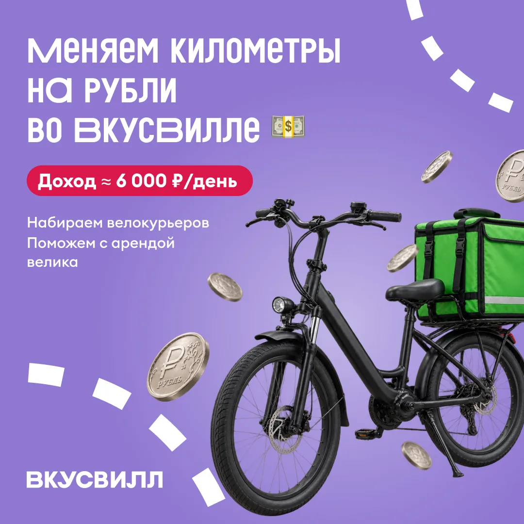 ⚡ ЗАБИРАЙ 6 000 ₽ КАЖДЫЙ ДЕНЬ