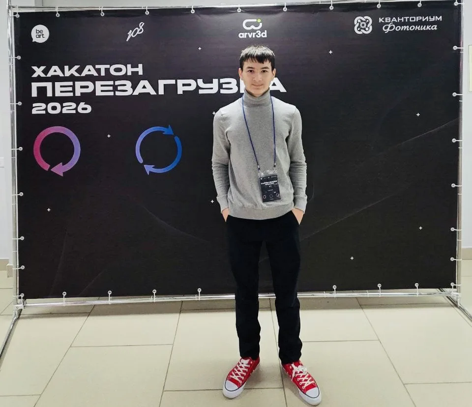 13 и 14 февраля в городе Пермь на базе Детского технопарка «Кванториум Фотоника» проход...
