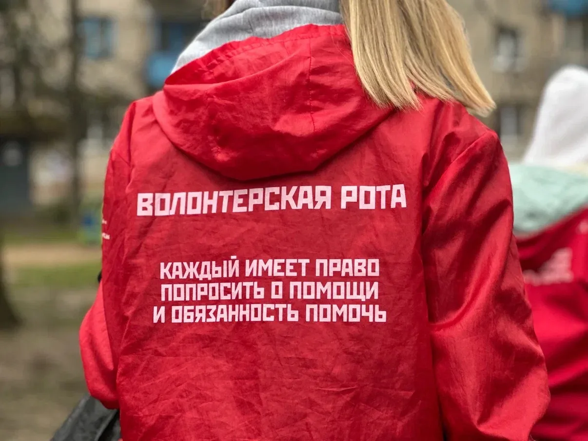 "Каждый имеет право попросить о помощи и обязанность помочь" – это девиз Всероссийского...