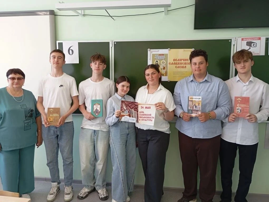 День славянской письменности и культуры — это уникальный праздник, который объединяет ц...