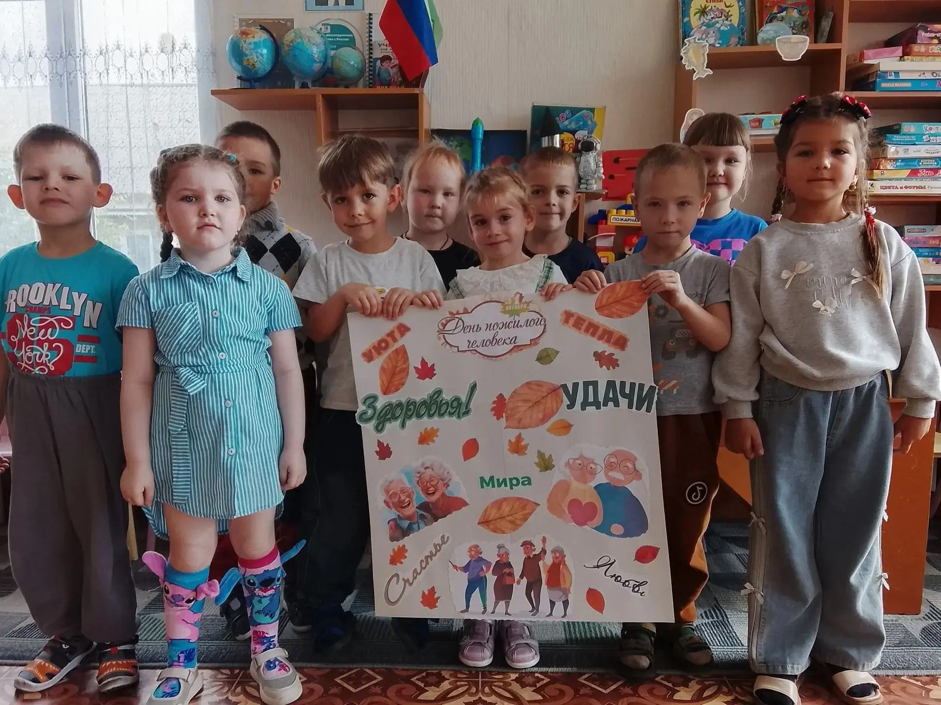 День добра и уважения: тёплые пожелания от наших ребят!