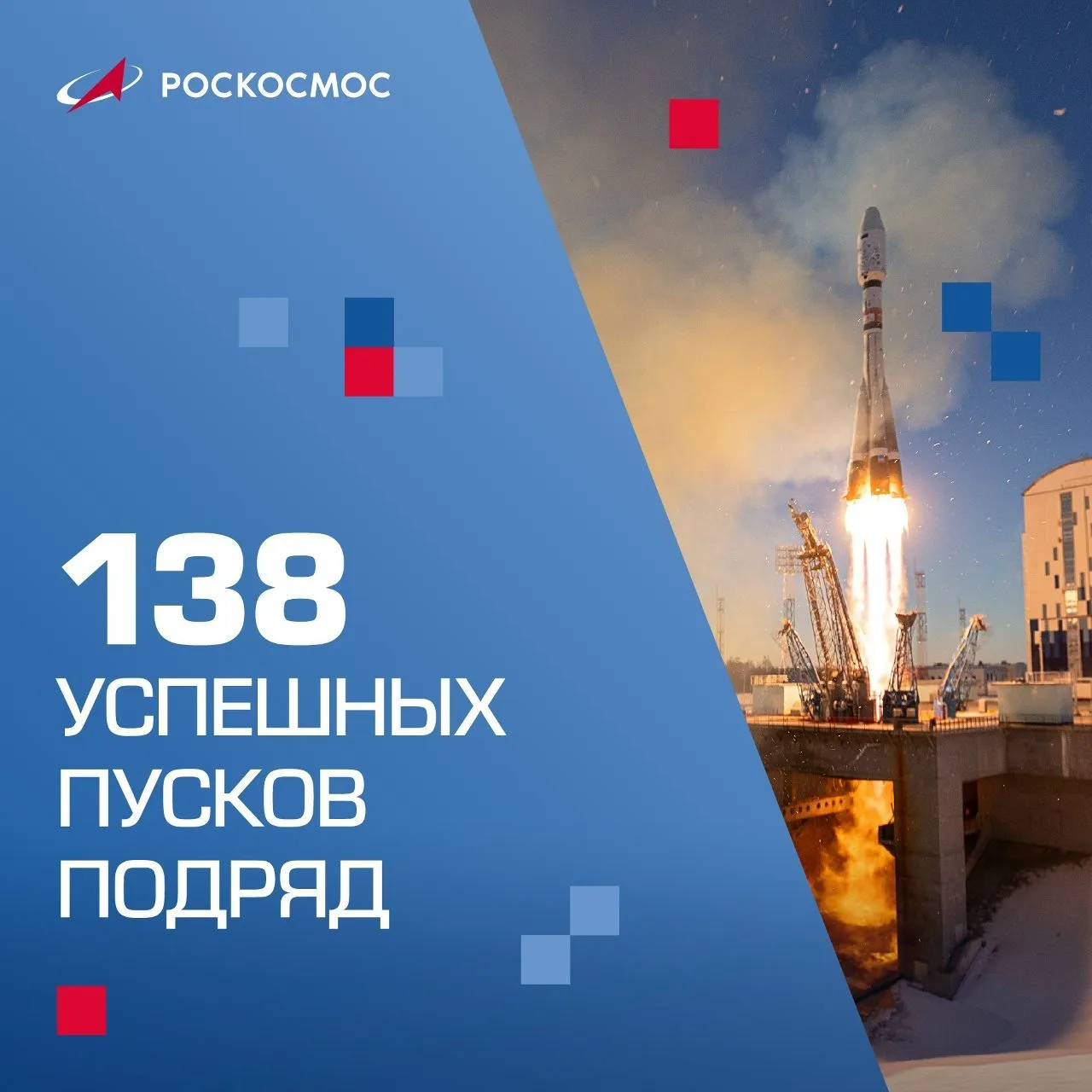 🚀 12 апреля 1961 года Юрий Гагарин открыл дверь в космос, став первым человеком, покорившим звёздные