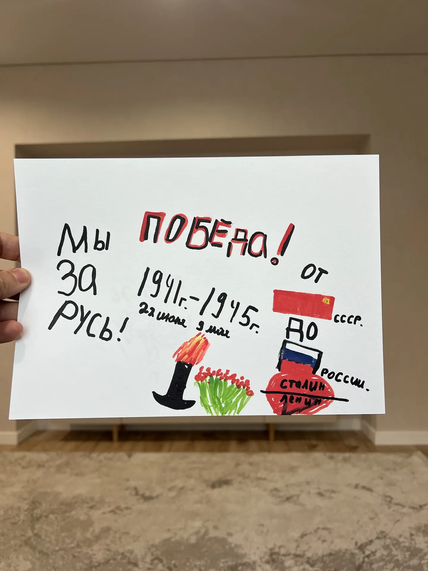 Сын, семь лет, утром подарил!