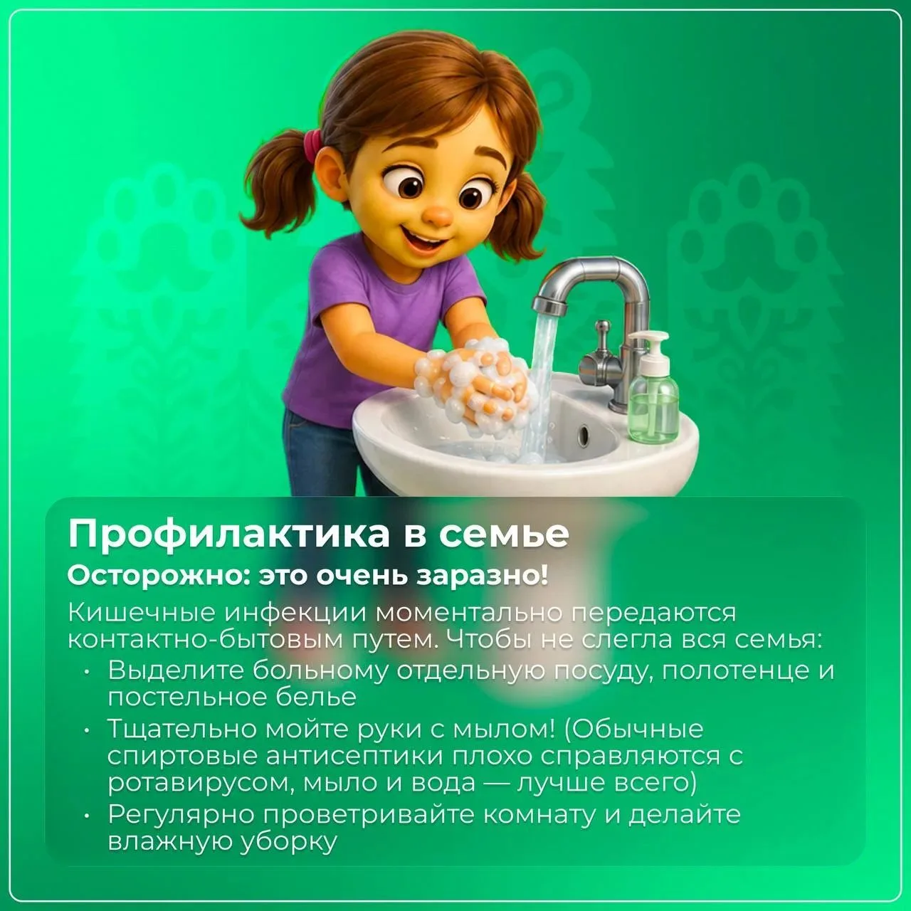 🤢 Как защититься от последствий ротавируса и чем лечиться?