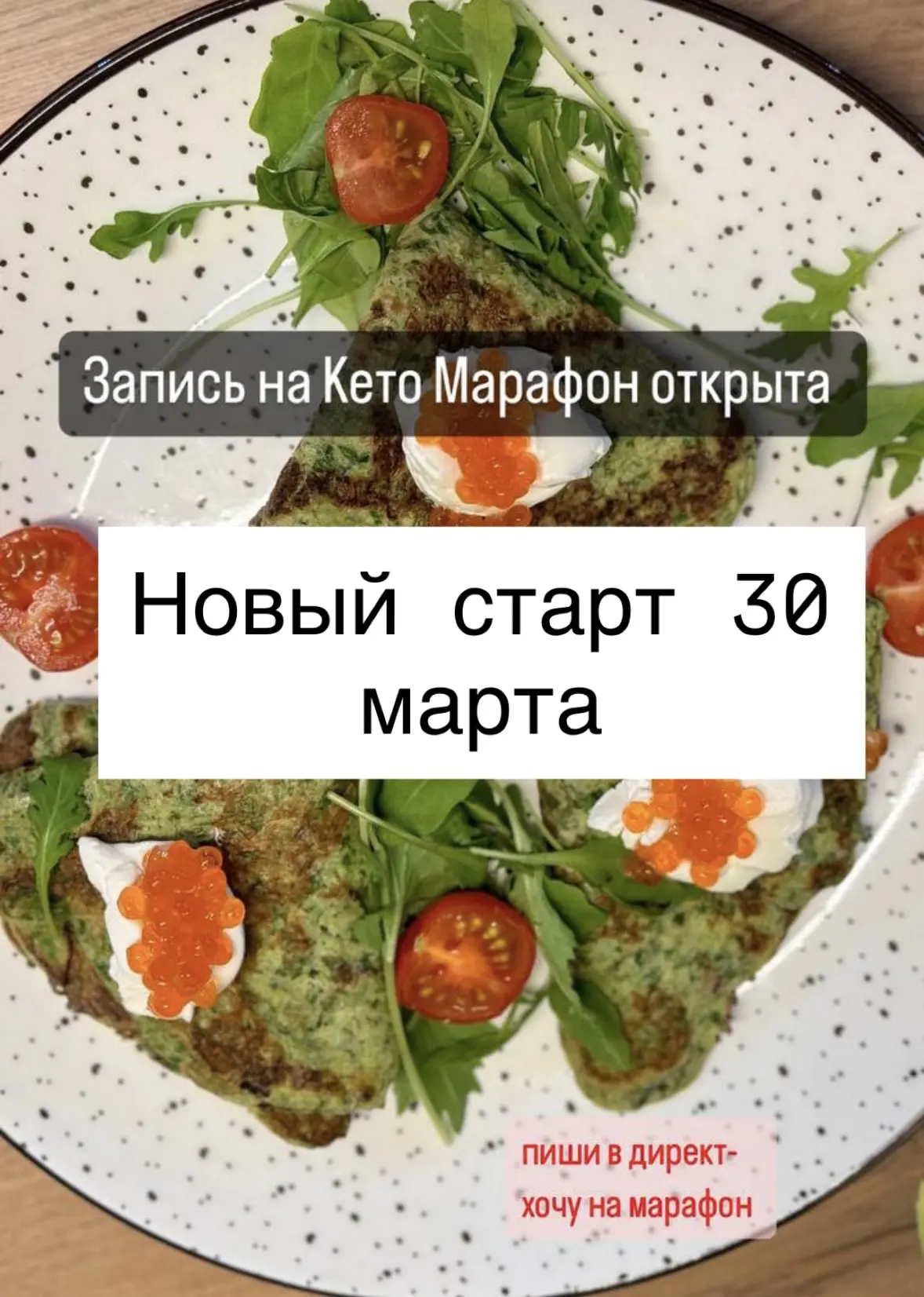 ❗️Минус 16 кг