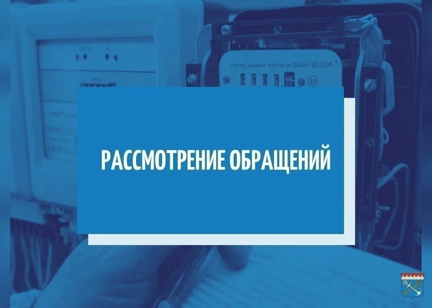 Комитет по тарифам и ценовой политике Ленинградской области в рамках своей компетенции ...