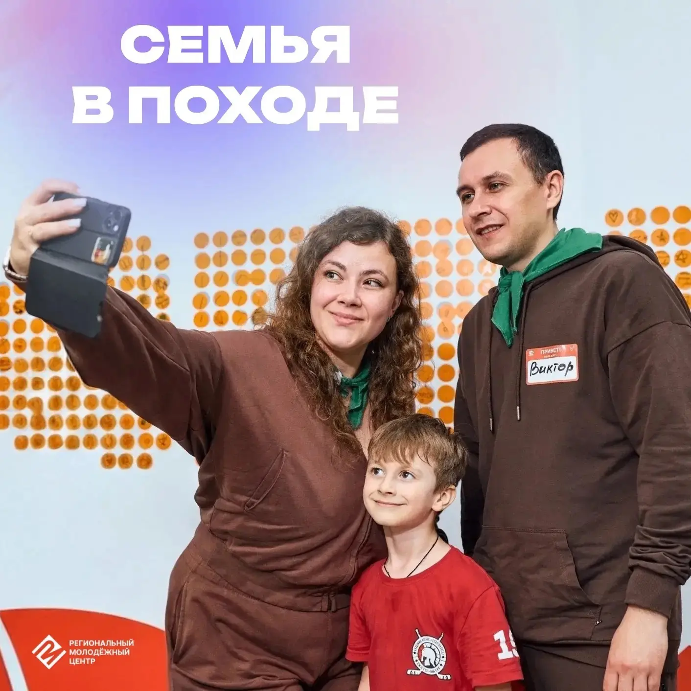 Ты автор карты семейных маршрутов Свердловской области! 🗺️Мы запускаем фестиваль «Семь...