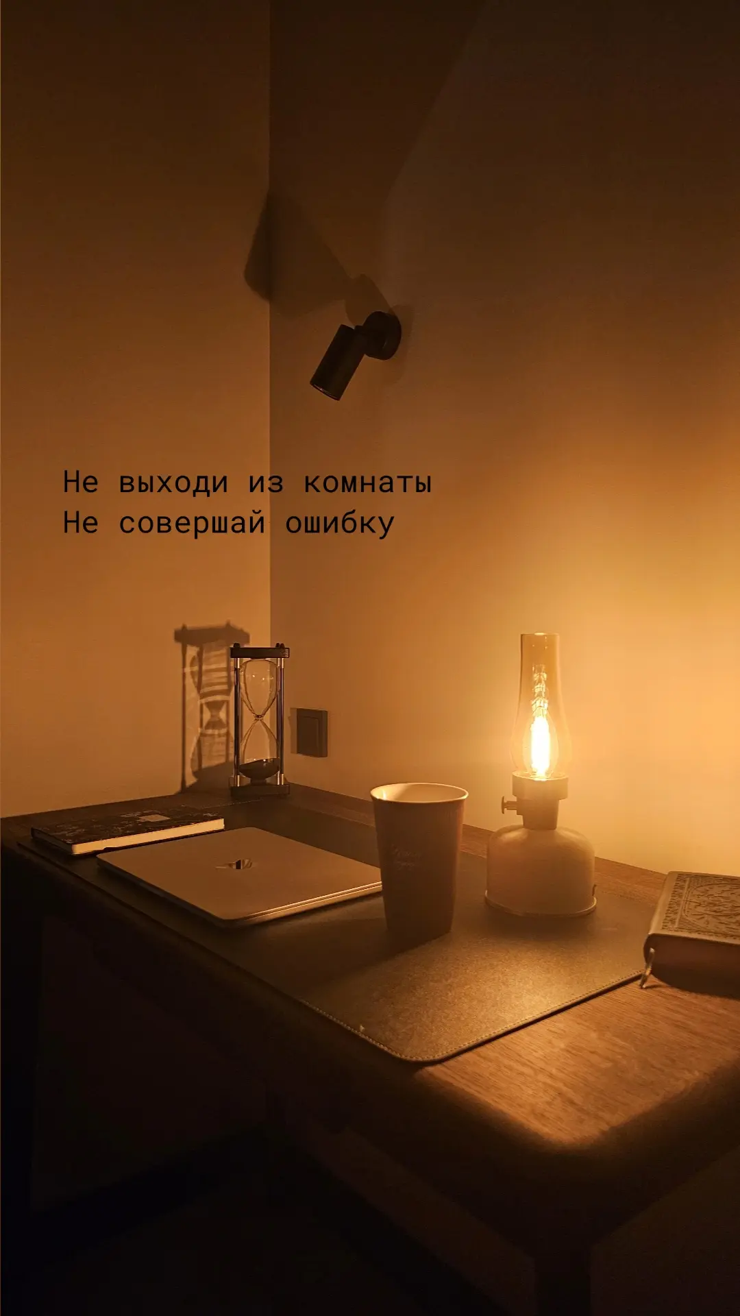 Достаточно нишево? Чувствуется, что тут живет и работает писатель?