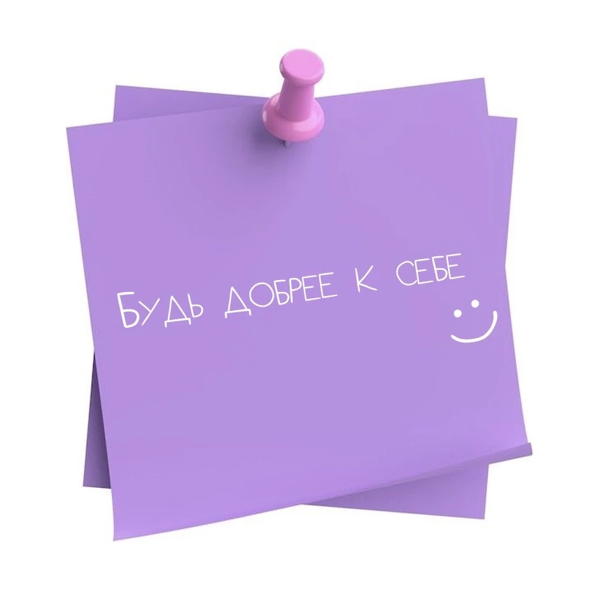 ТЕБЕ ПРИШЛО СООБЩЕНИЕ 📂