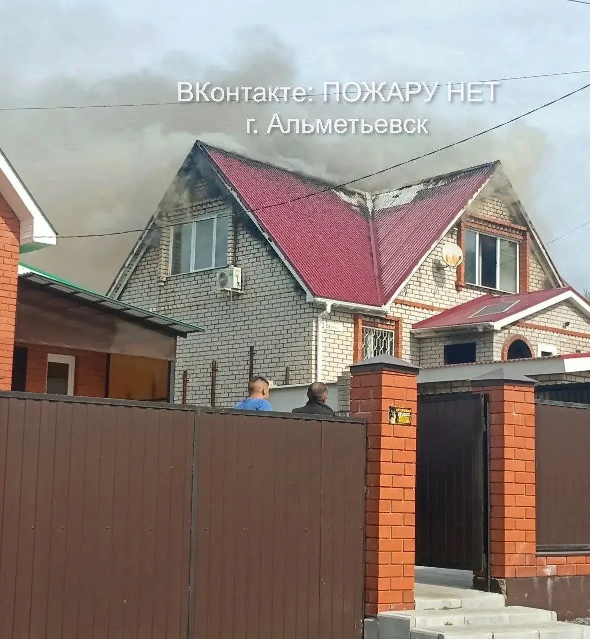 Пожар произошёл в частном доме Красноармейки в Альметьевске