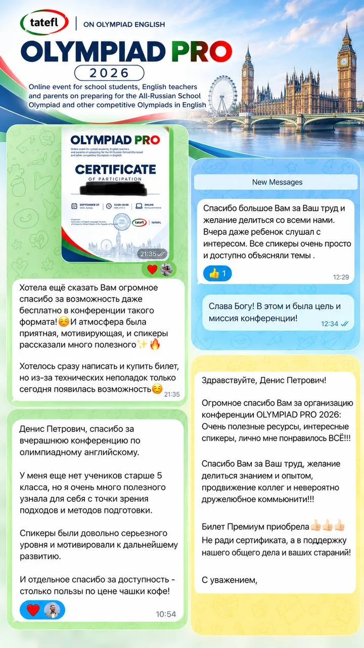 Спасибо за отзывы! 🔥
