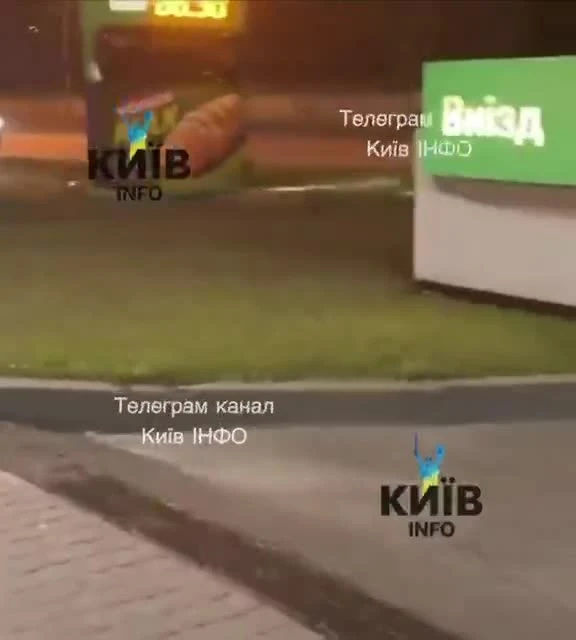 Бусефикация в Киеве выглядит как GTA