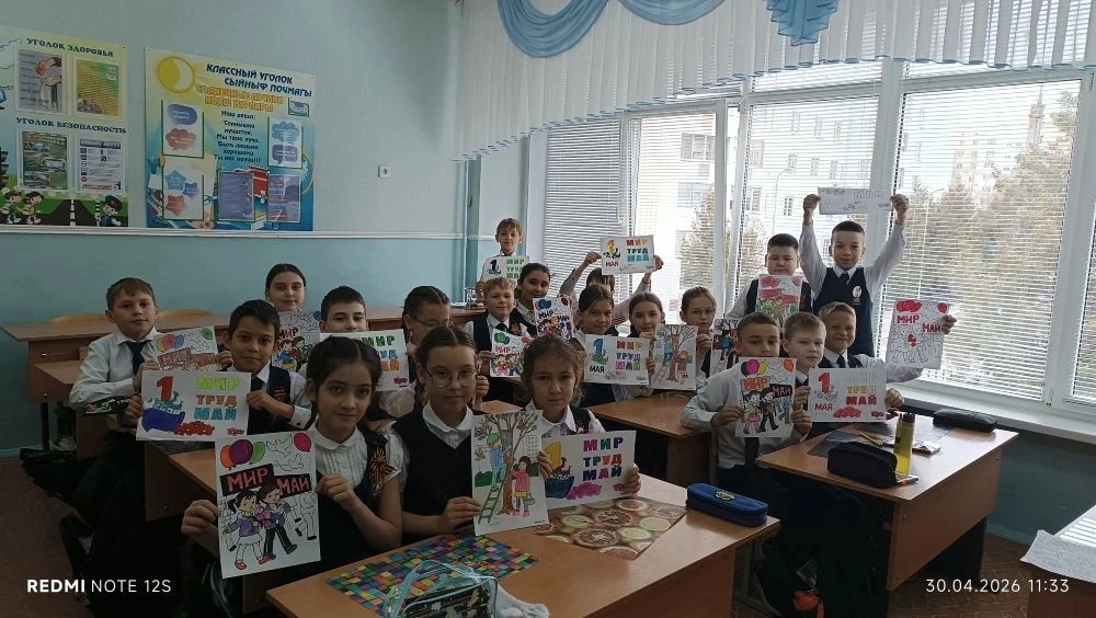 🌸 В 3 «В» классе расцвели первомайские открытки! 🕊️🎨  В преддверии 1 мая ученики 3 «В» класса вместе