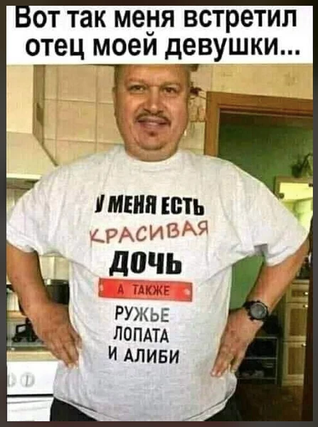 забыла вам вчера выложить этого харизматичного отца

чисто Андрей… до того, как похудел на 30 кг (по